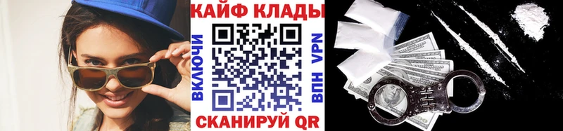 Купить наркотики сайты Нея СК  MDMA  ГАШИШ  NBOMe  МЕФ  Канабис 