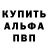 Кетамин VHQ Alevtina Nedoluzhko