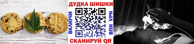 Еда ТГК конопля  Нея 