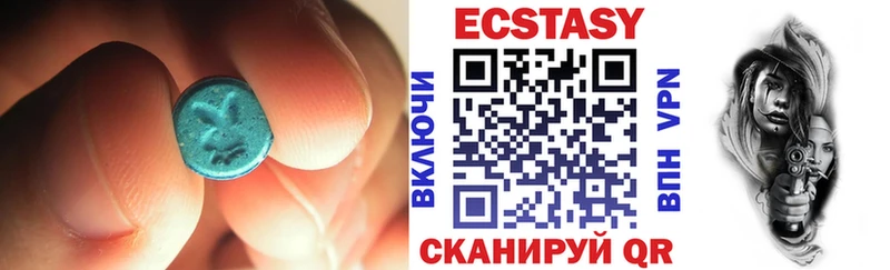 ЭКСТАЗИ 280 MDMA  магазин продажи   Нея 