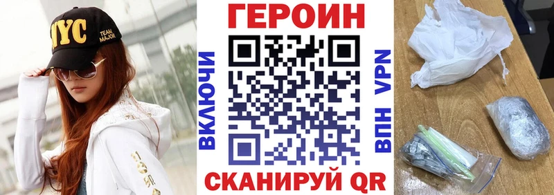 ГЕРОИН Афган  как найти наркотики  Нея 