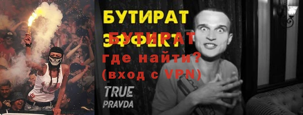 ALPHA PVP Аркадак