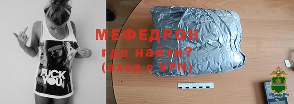 круглые Армянск