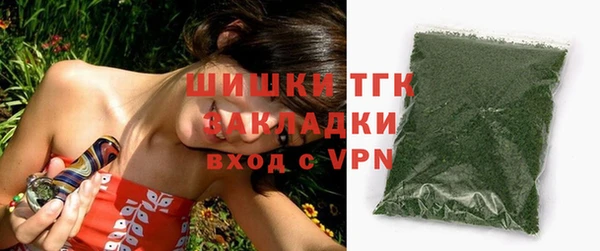 ALPHA PVP Аркадак