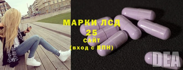 экстази Алексеевка