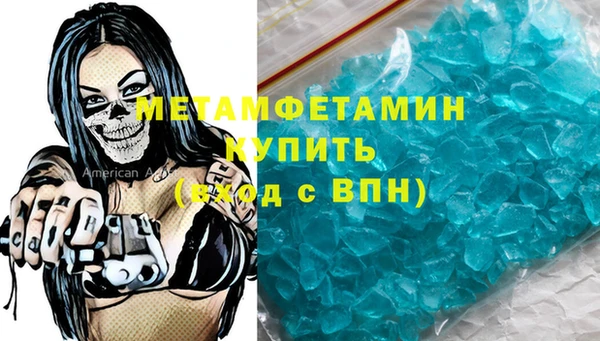 бошки Сатка
