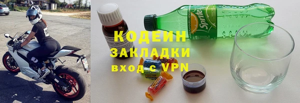 MESCALINE Алексин