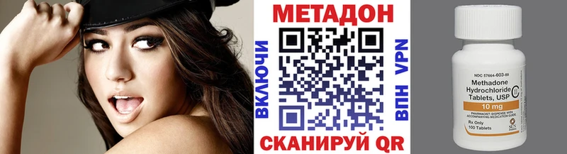 где продают наркотики  kraken как войти  МЕТАДОН VHQ  Нея 