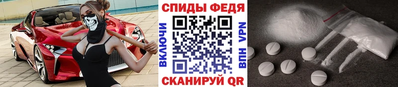 МЕТАМФЕТАМИН Декстрометамфетамин 99.9%  Нея 