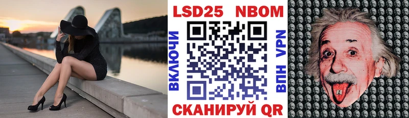 Наркотические марки 1500мкг  Нея 